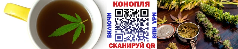 Купить  Нижний Новгород  Еда ТГК марихуана 