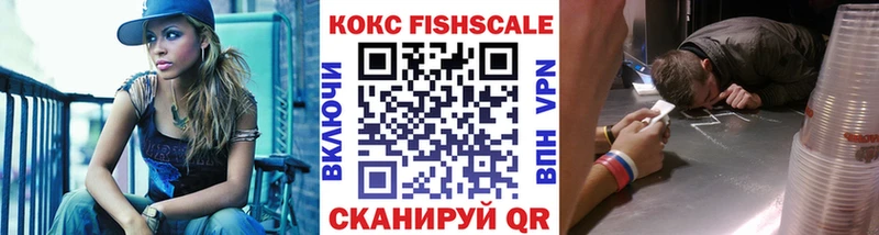 КОКАИН 99%  Купить  Нижний Новгород 