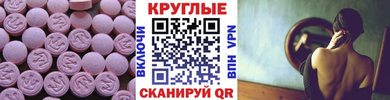 Ecstasy mix  Купить  Нижний Новгород 