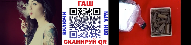 Купить  Нижний Новгород  ГАШ гарик 