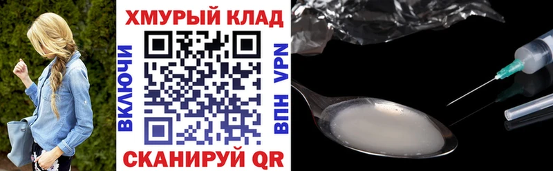 Купить закладки  Нижний Новгород  Героин Афган 