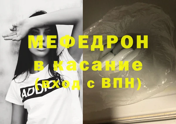 индика Горно-Алтайск