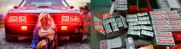 альфа пвп Горнозаводск