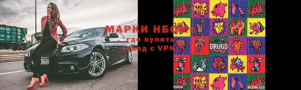 меф Гусев
