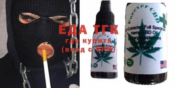 альфа пвп Горнозаводск