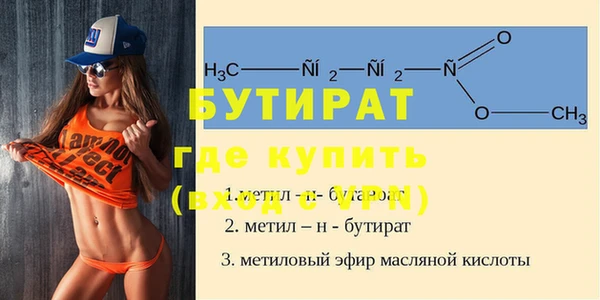 альфа пвп Горнозаводск