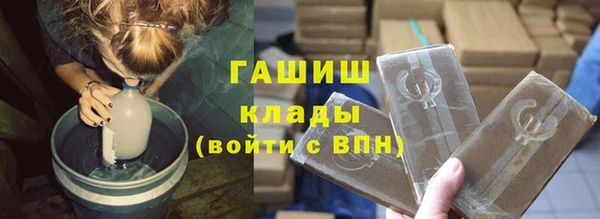 ПСИЛОЦИБИНОВЫЕ ГРИБЫ Горняк