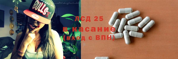альфа пвп Горнозаводск
