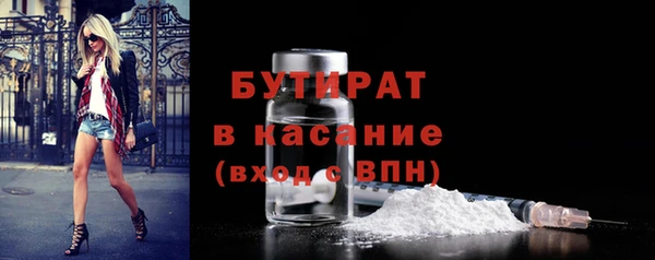 первитин Гусиноозёрск