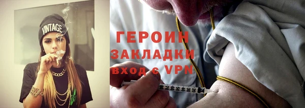 альфа пвп Горнозаводск