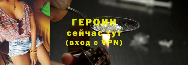альфа пвп Горнозаводск