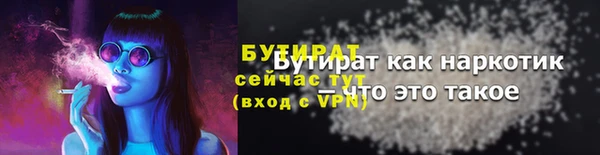 альфа пвп Горнозаводск