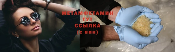 индика Горно-Алтайск