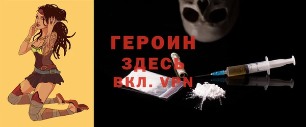 кокаин премиум Гусь-Хрустальный