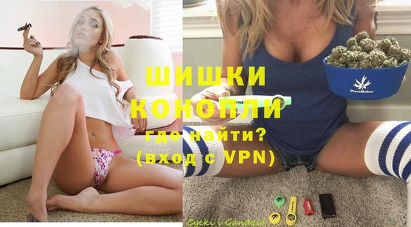 кокаин премиум Гусь-Хрустальный
