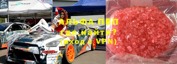 ПСИЛОЦИБИНОВЫЕ ГРИБЫ Горняк