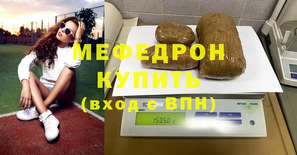 меф Гусев