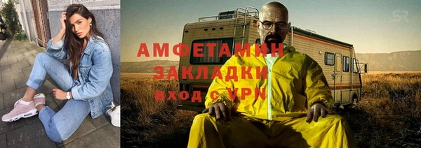 альфа пвп Горнозаводск