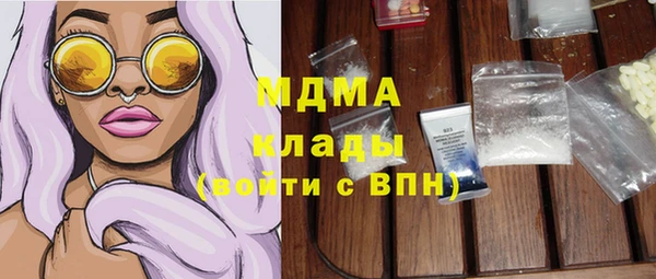 альфа пвп Горнозаводск