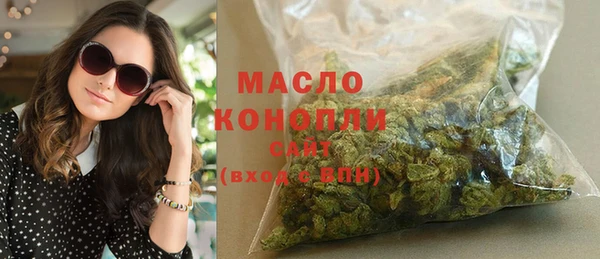 первитин Гусиноозёрск