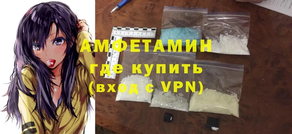 альфа пвп Горнозаводск