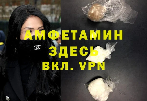 альфа пвп Горнозаводск