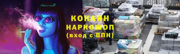 первитин Гусиноозёрск