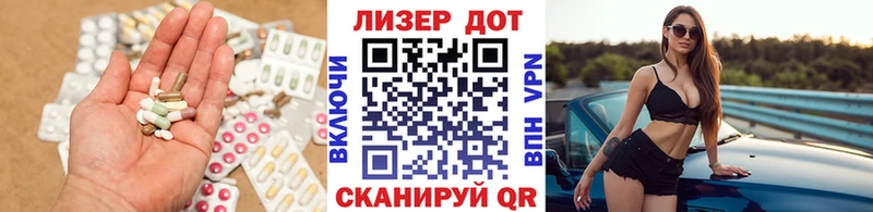 Купить  Нижний Новгород  ЛСД экстази кислота 