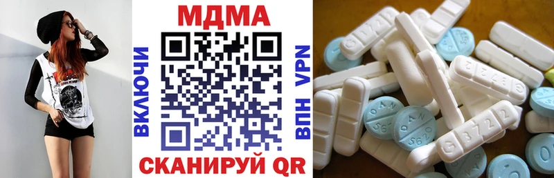 МДМА Molly  Купить закладки  Нижний Новгород 