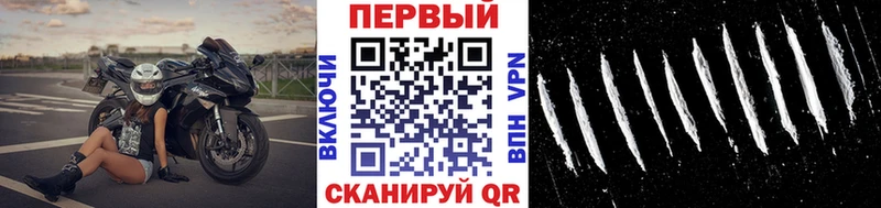 Первитин пудра  Купить  Нижний Новгород 