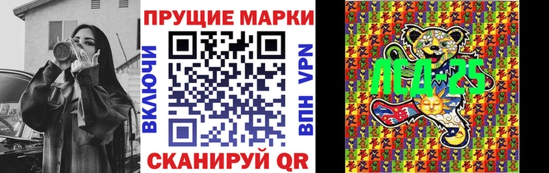 Купить закладки  Нижний Новгород  Наркотические марки 1,5мг 