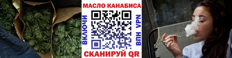 Купить где  Нижний Новгород  ТГК гашишное масло 